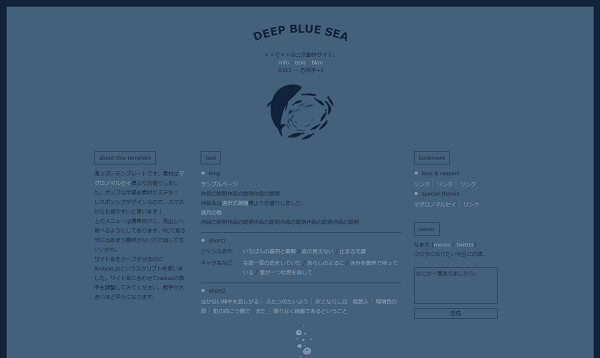 Deep Blue