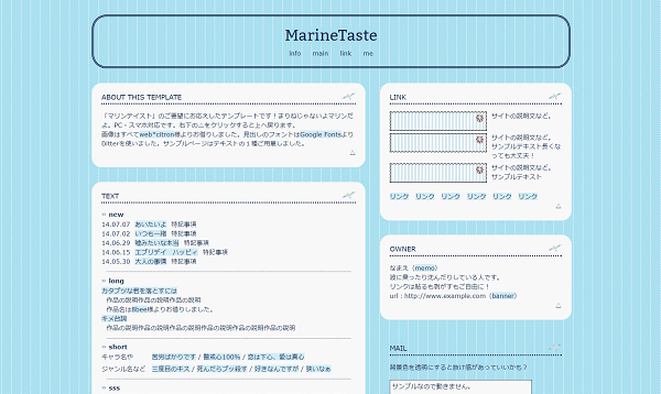 Marine
