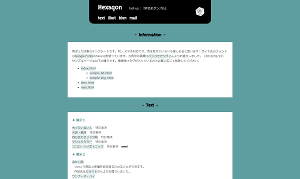 Hexagon
