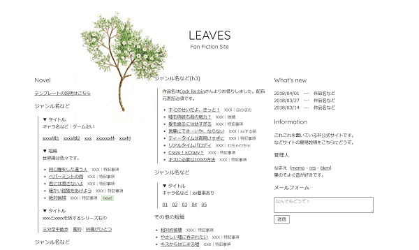 leaves